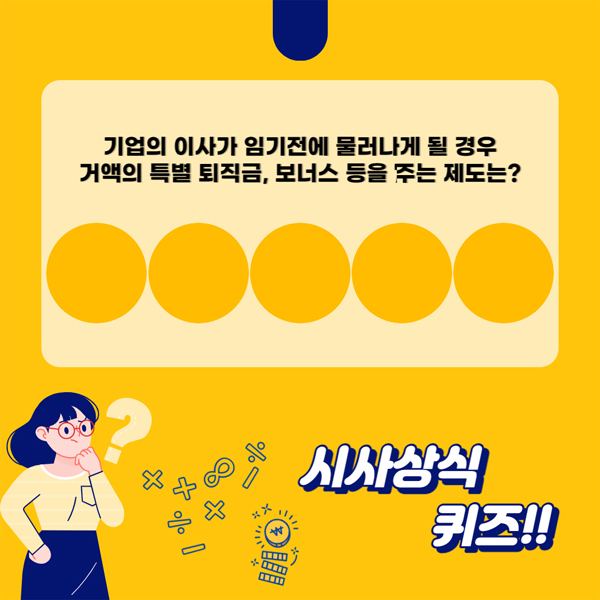 카드뉴스 이미지