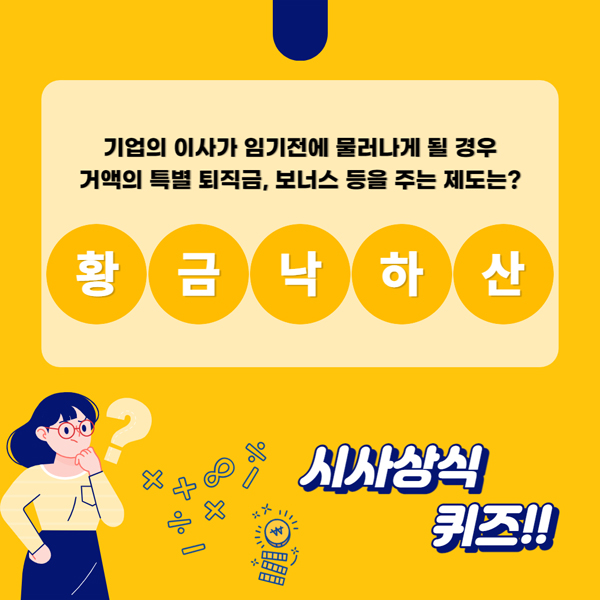 카드뉴스 이미지