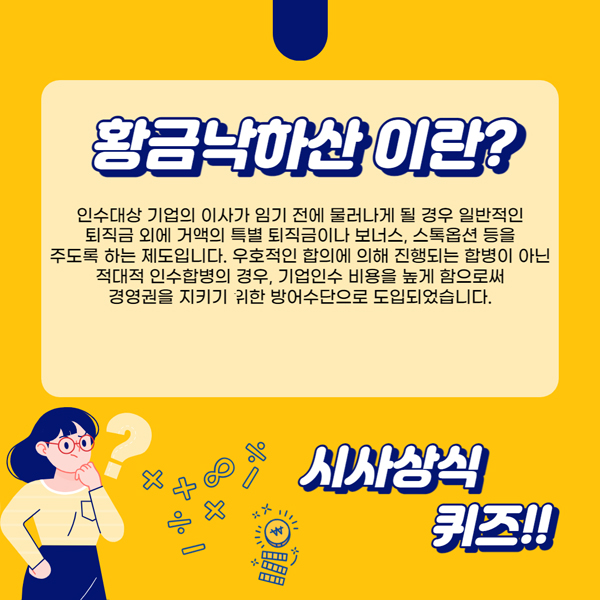 카드뉴스 이미지