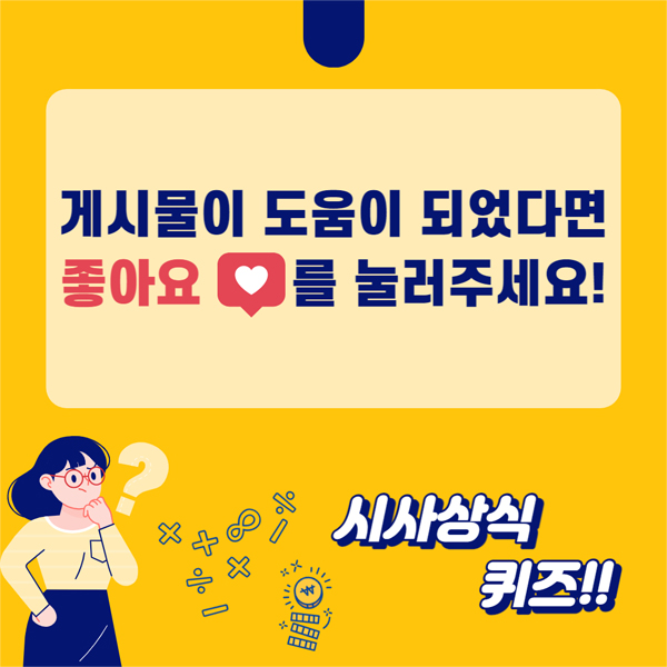 카드뉴스 이미지