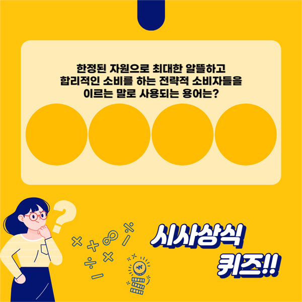 카드뉴스 이미지