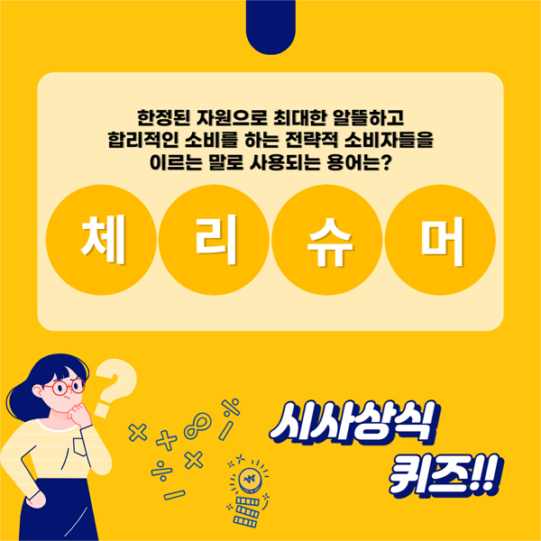 카드뉴스 이미지