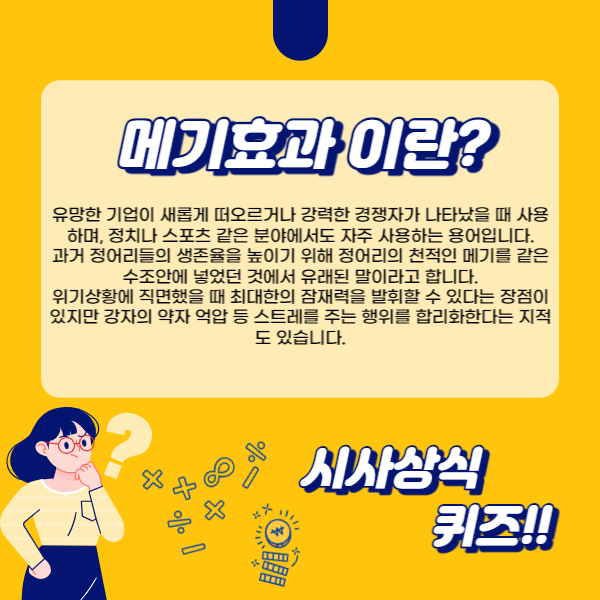 카드뉴스 이미지