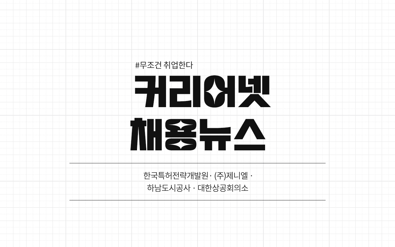 뉴스 썸네일 이미지