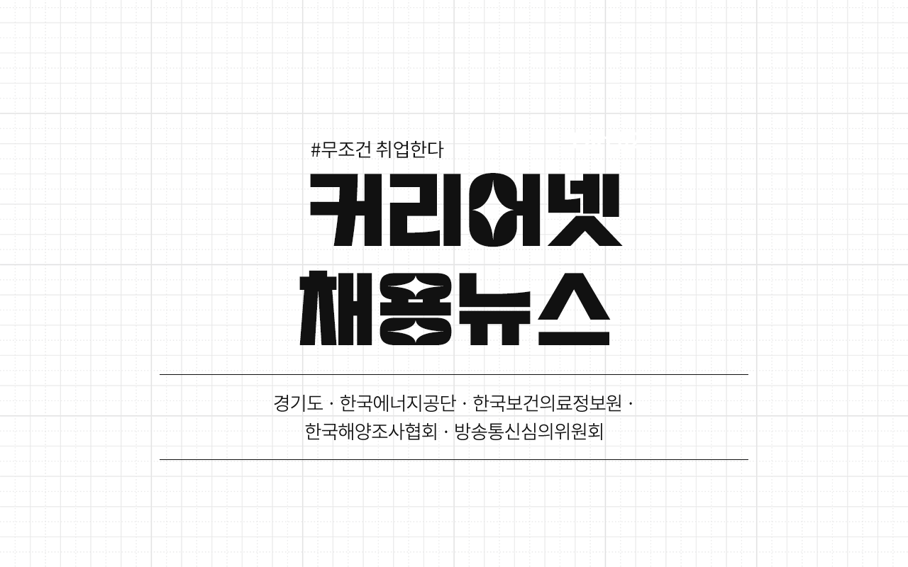 뉴스 썸네일 이미지