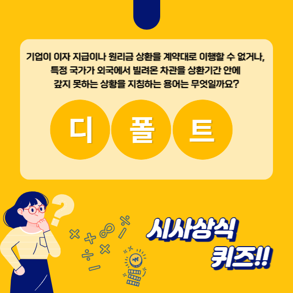 카드뉴스 이미지