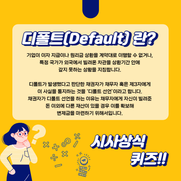 카드뉴스 이미지