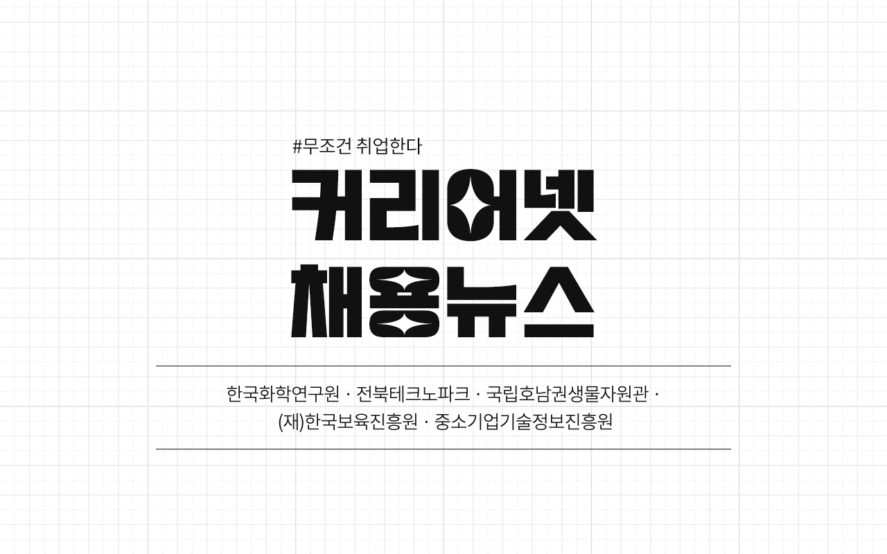 뉴스 썸네일 이미지