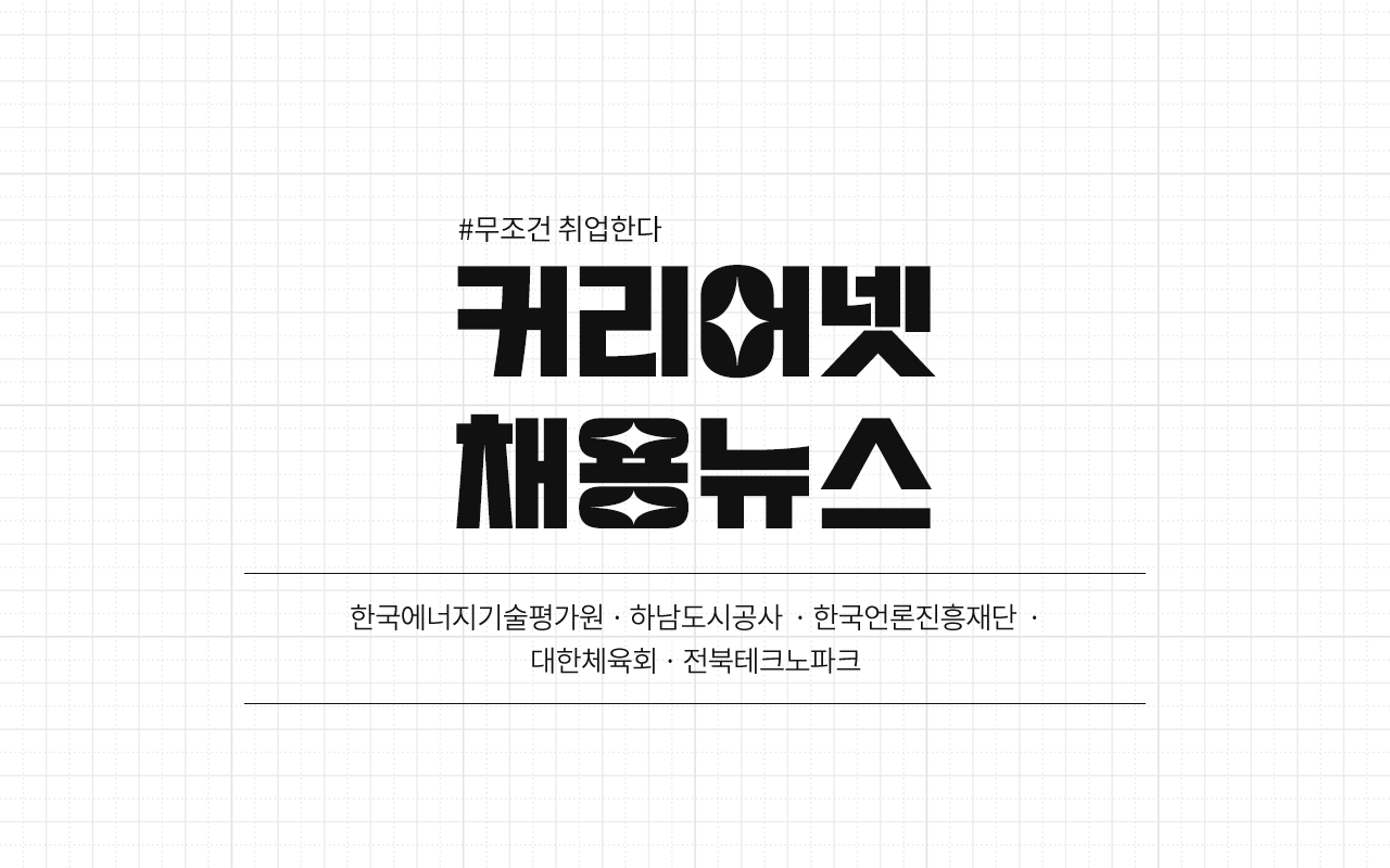 뉴스 썸네일 이미지