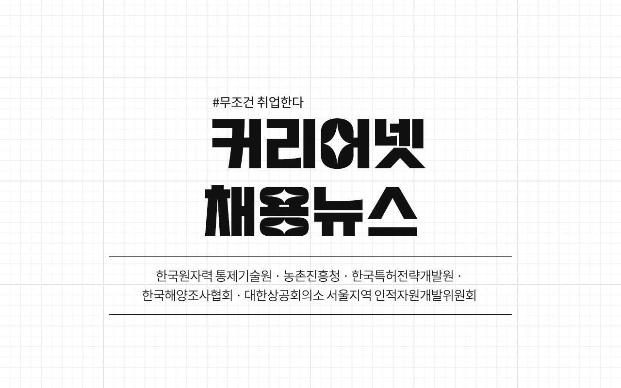 뉴스 썸네일 이미지