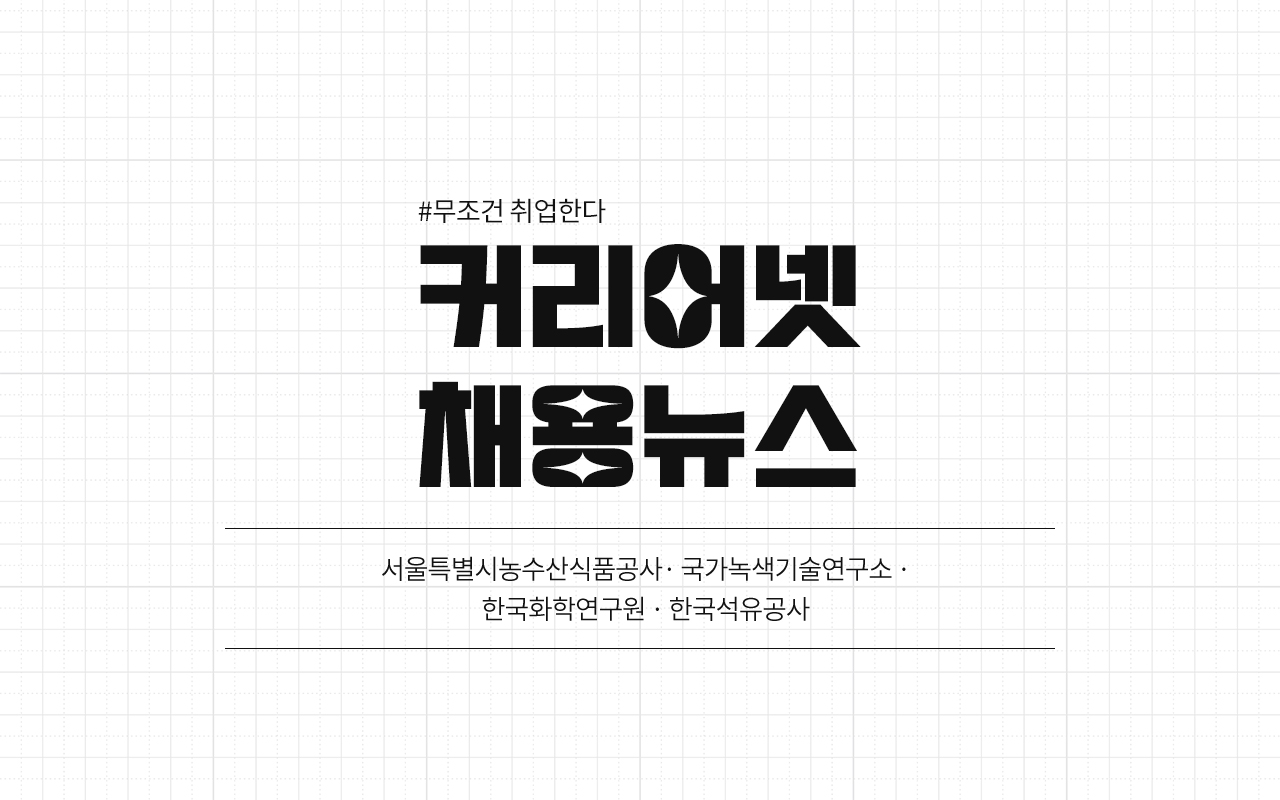 뉴스 썸네일 이미지