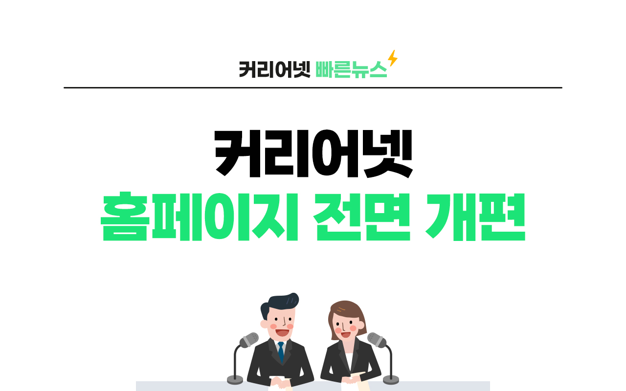 뉴스 썸네일 이미지