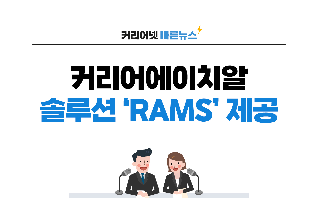 뉴스 썸네일 이미지