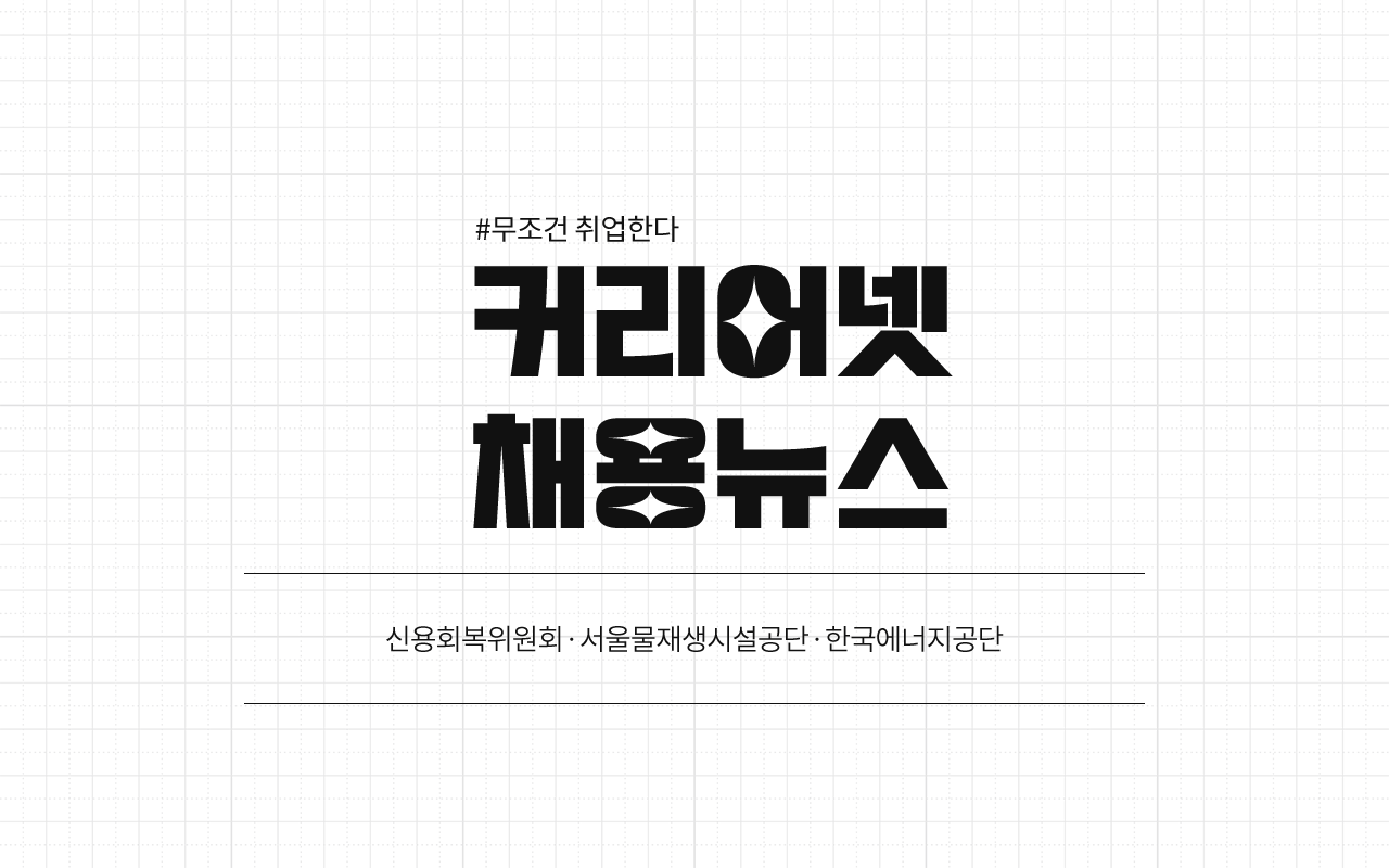 뉴스 썸네일 이미지