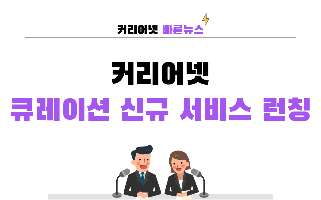 뉴스 썸네일 이미지