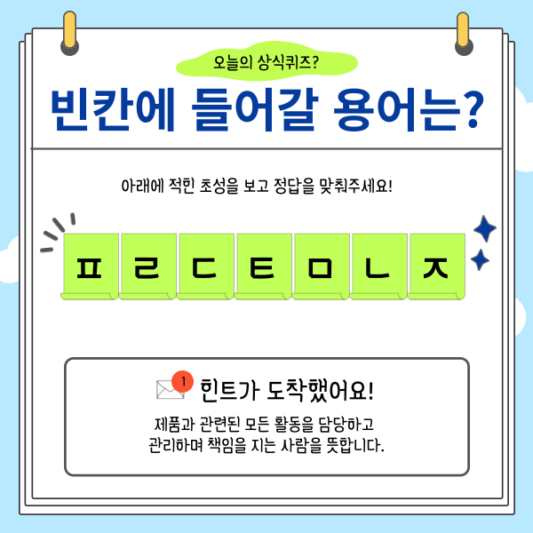 카드뉴스 이미지