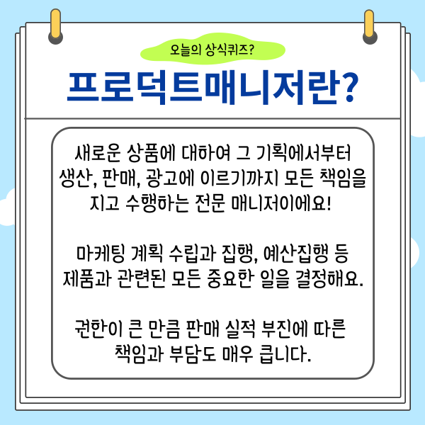 카드뉴스 이미지