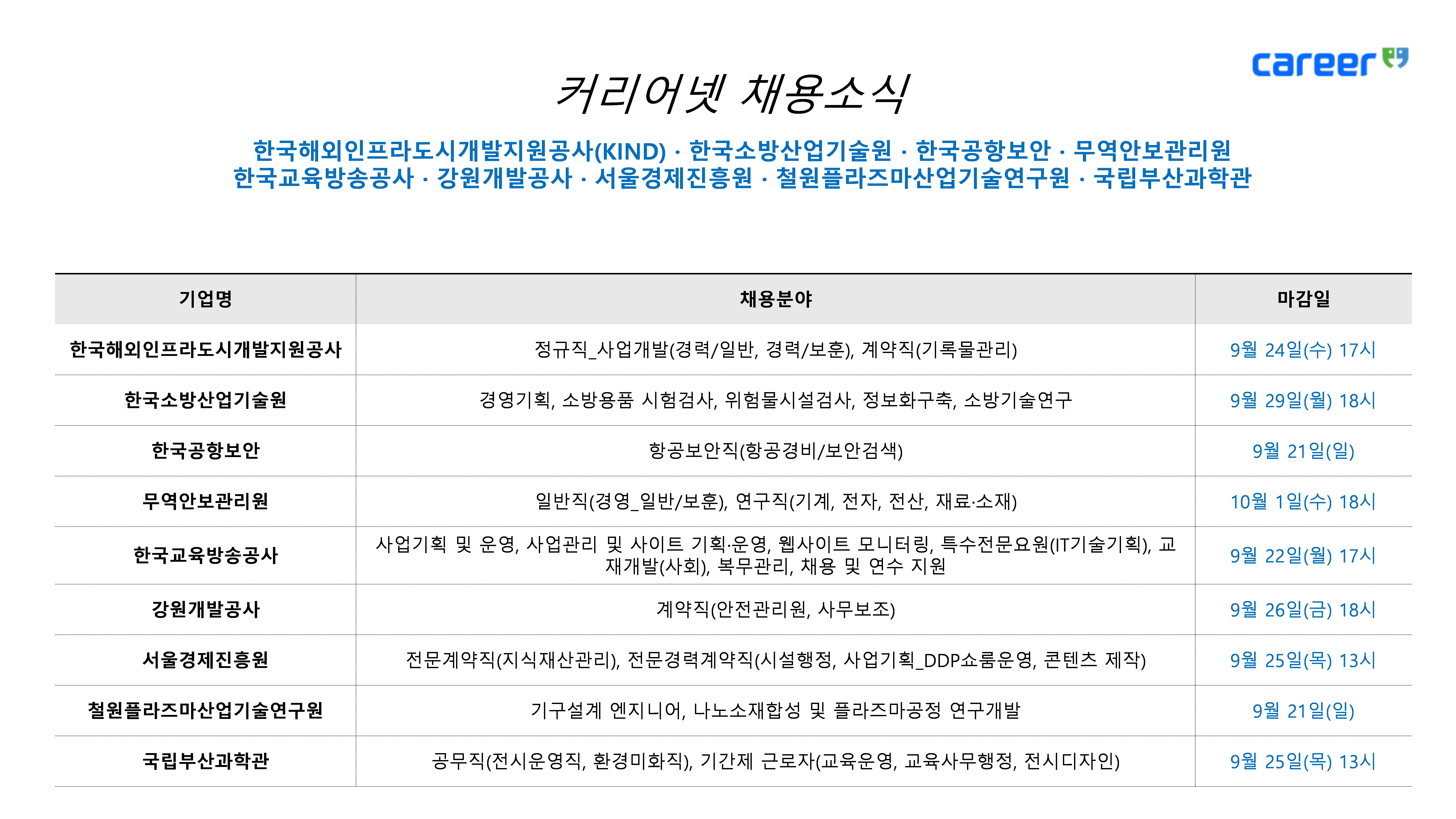 뉴스 상세 이미지