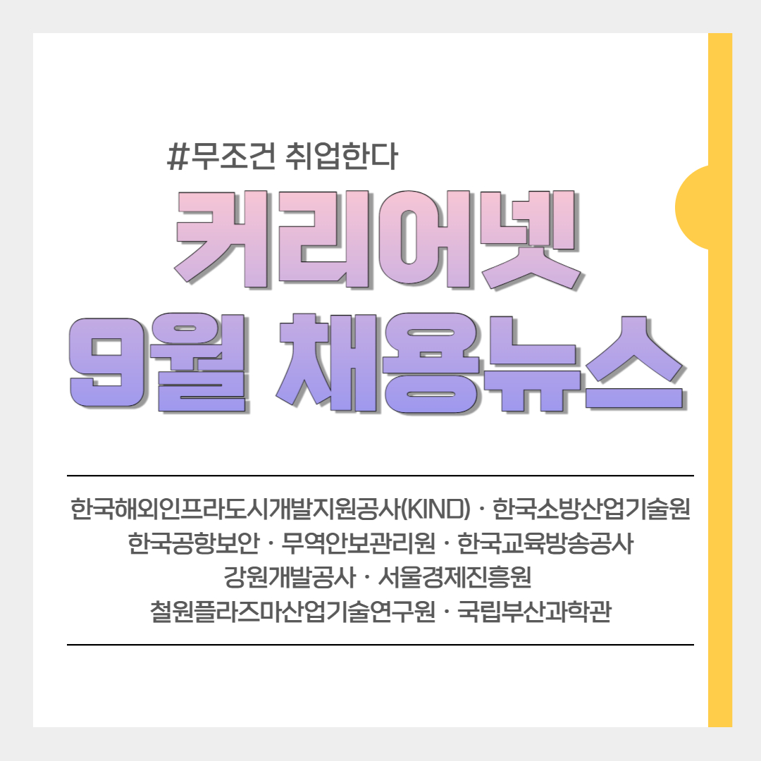 뉴스 썸네일 이미지