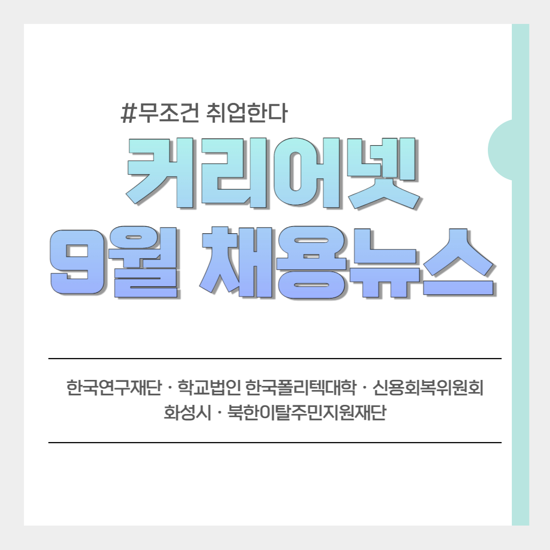 뉴스 썸네일 이미지