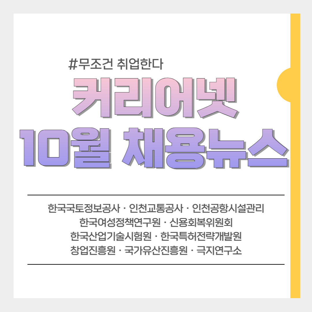 뉴스 썸네일 이미지