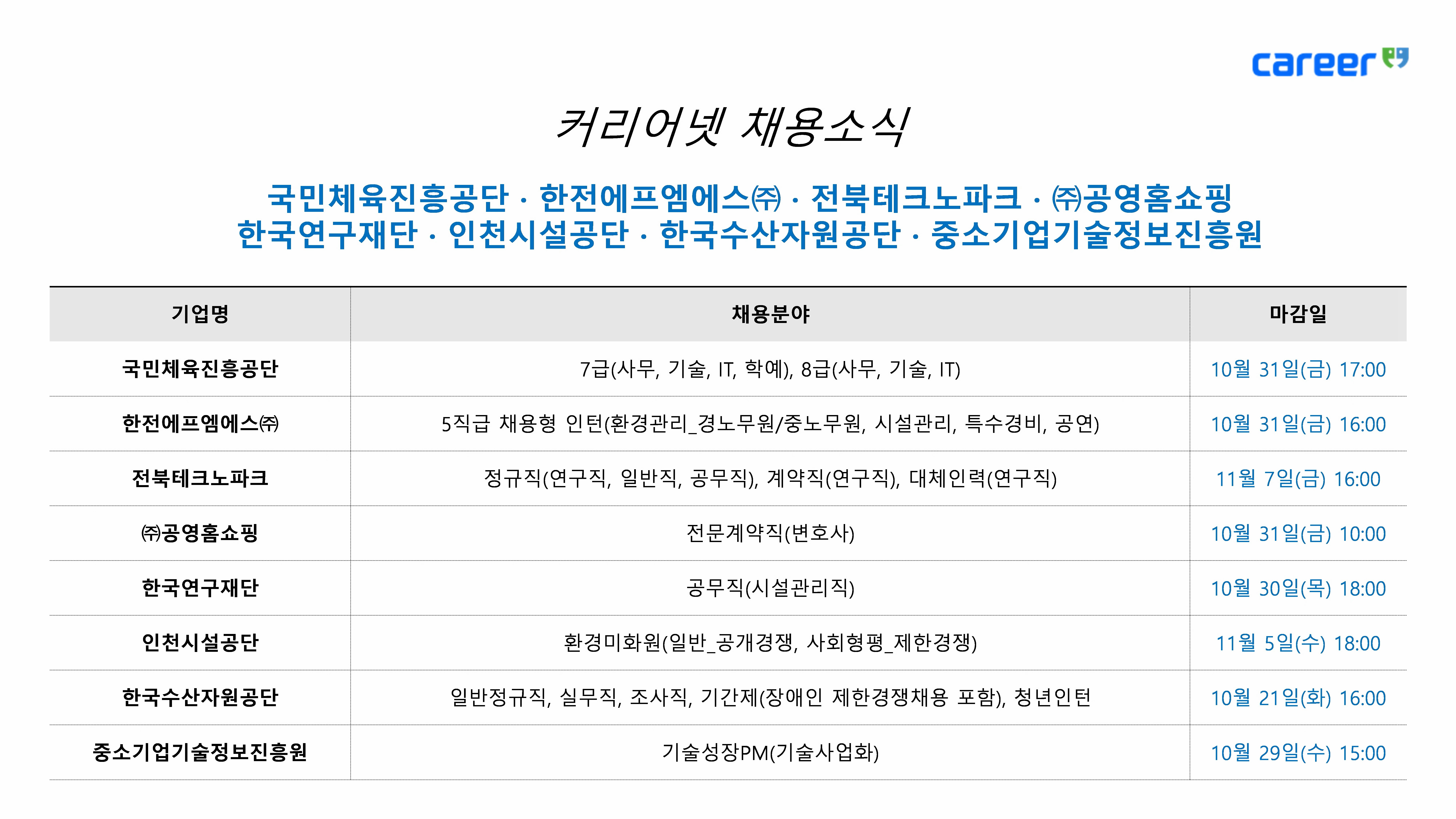 뉴스 상세 이미지