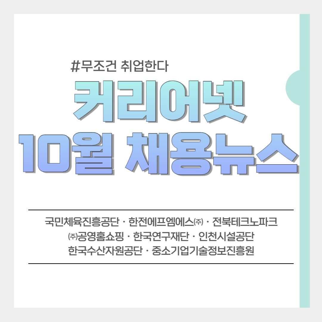 뉴스 썸네일 이미지