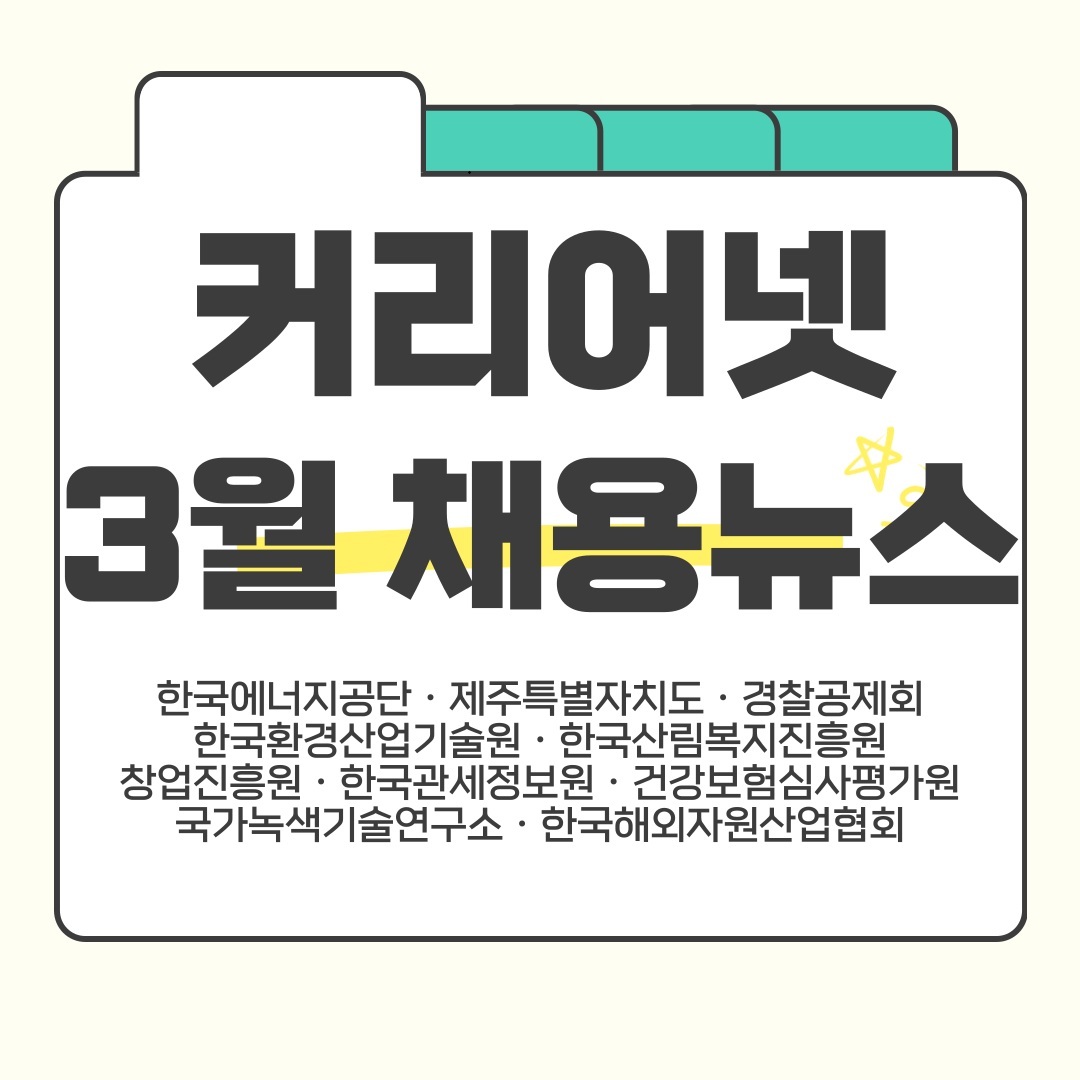 뉴스 썸네일 이미지